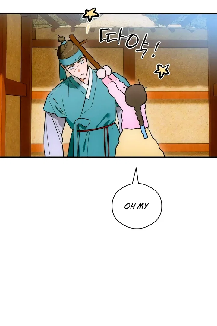 Demon’s Wish Chapter 76 – Page 9