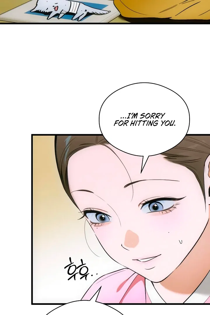 Demon’s Wish Chapter 76 – Page 13