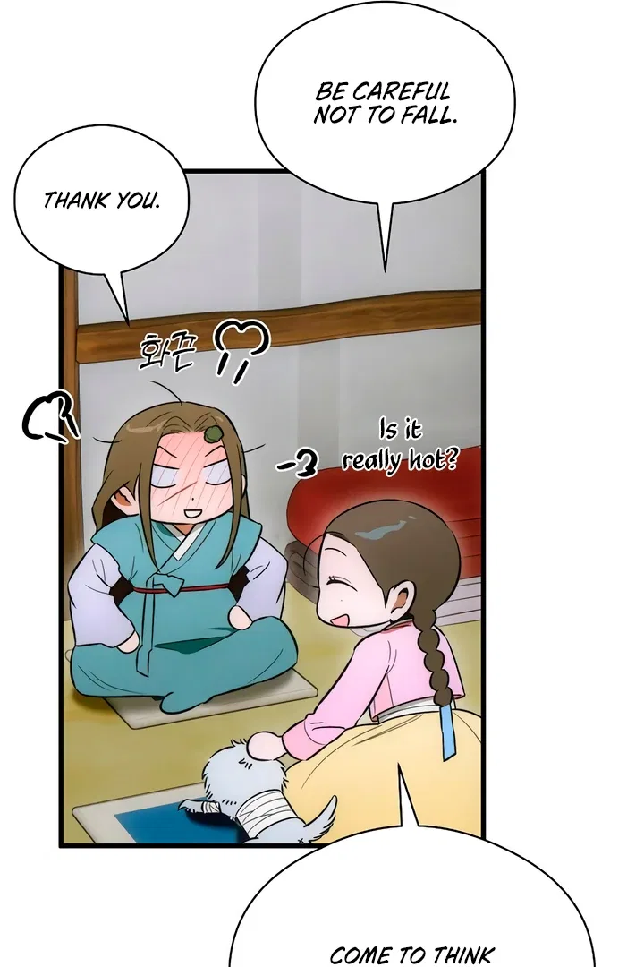 Demon’s Wish Chapter 76 – Page 23