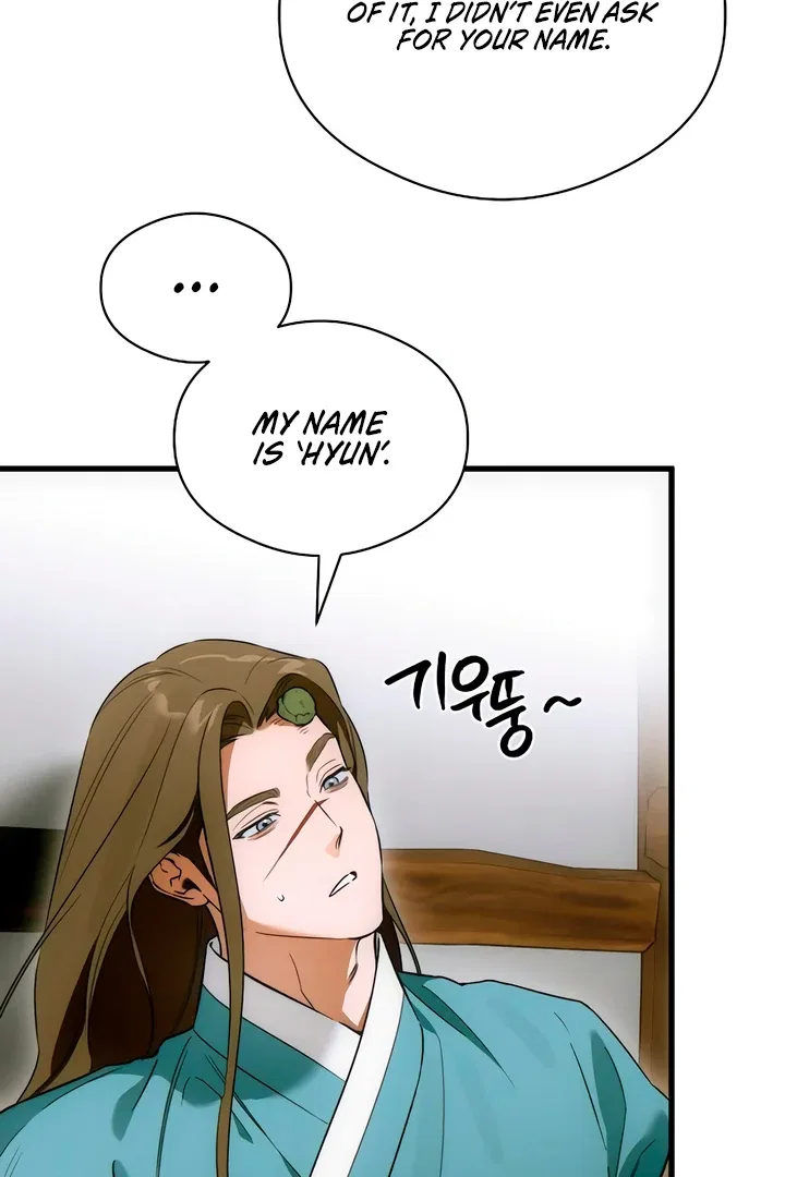 Demon’s Wish Chapter 76 – Page 24