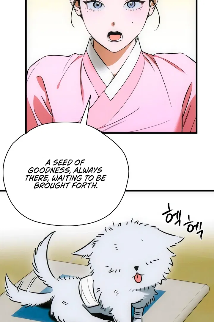 Demon’s Wish Chapter 76 – Page 37