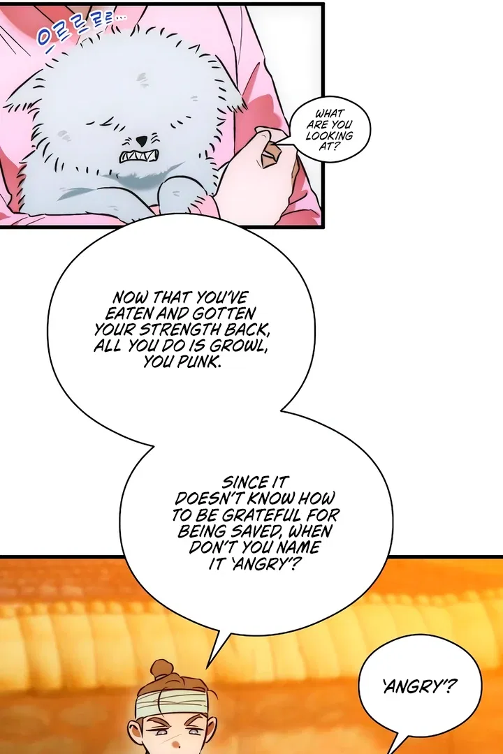 Demon’s Wish Chapter 76 – Page 46