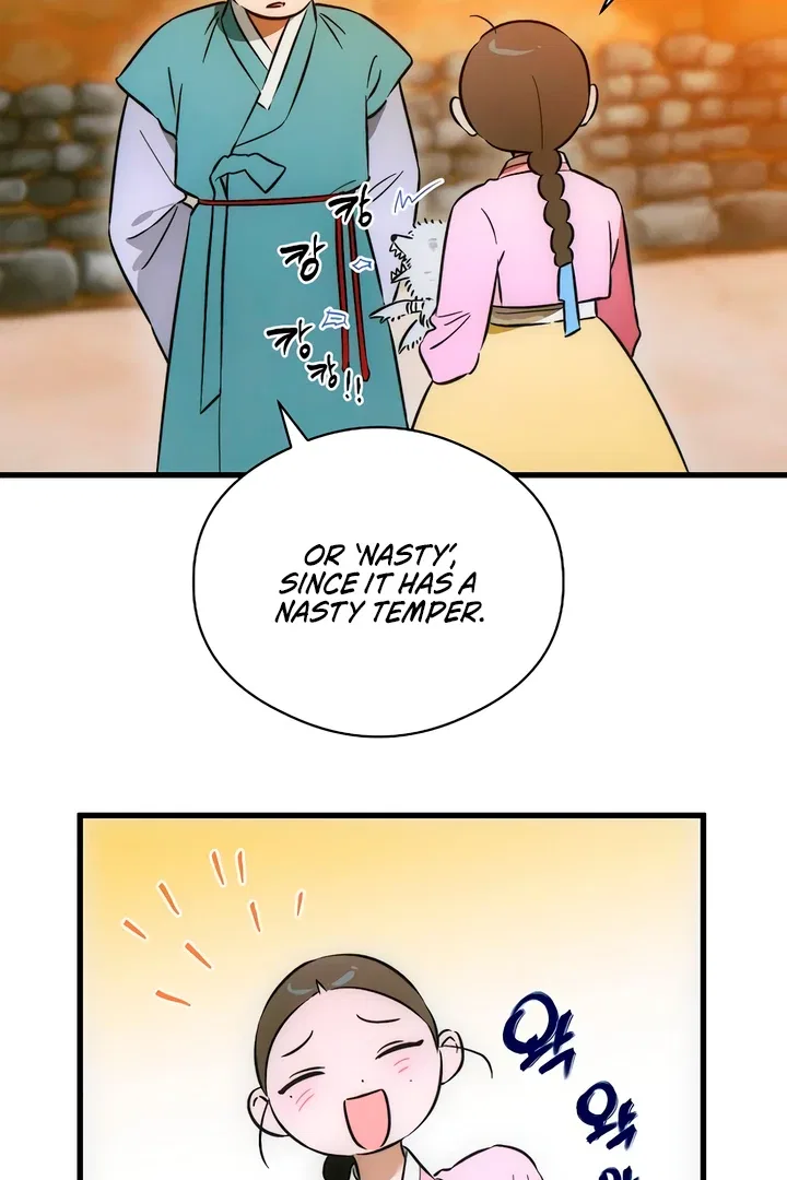 Demon’s Wish Chapter 76 – Page 47
