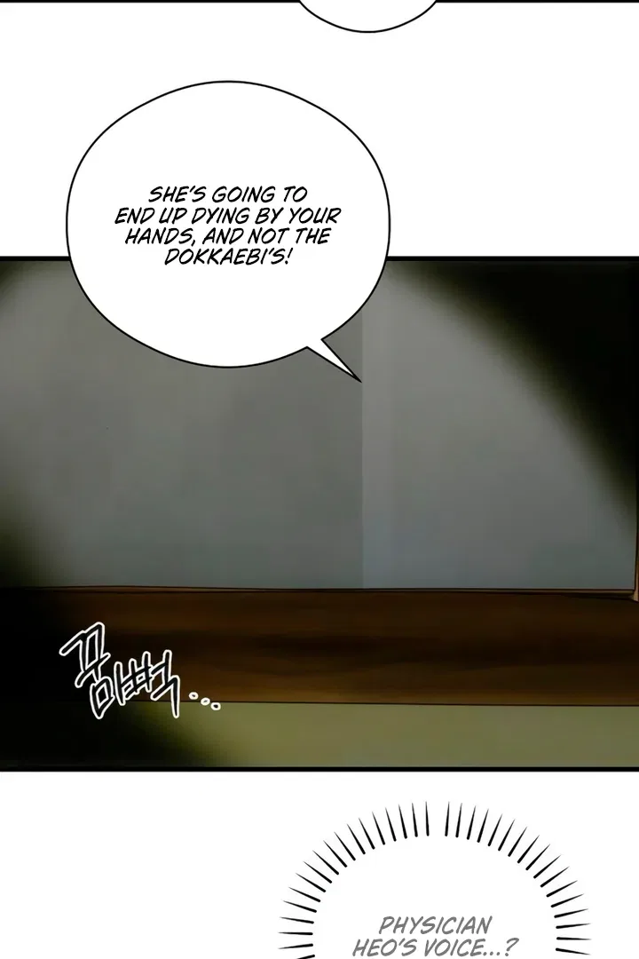 Demon’s Wish Chapter 75 – Page 21