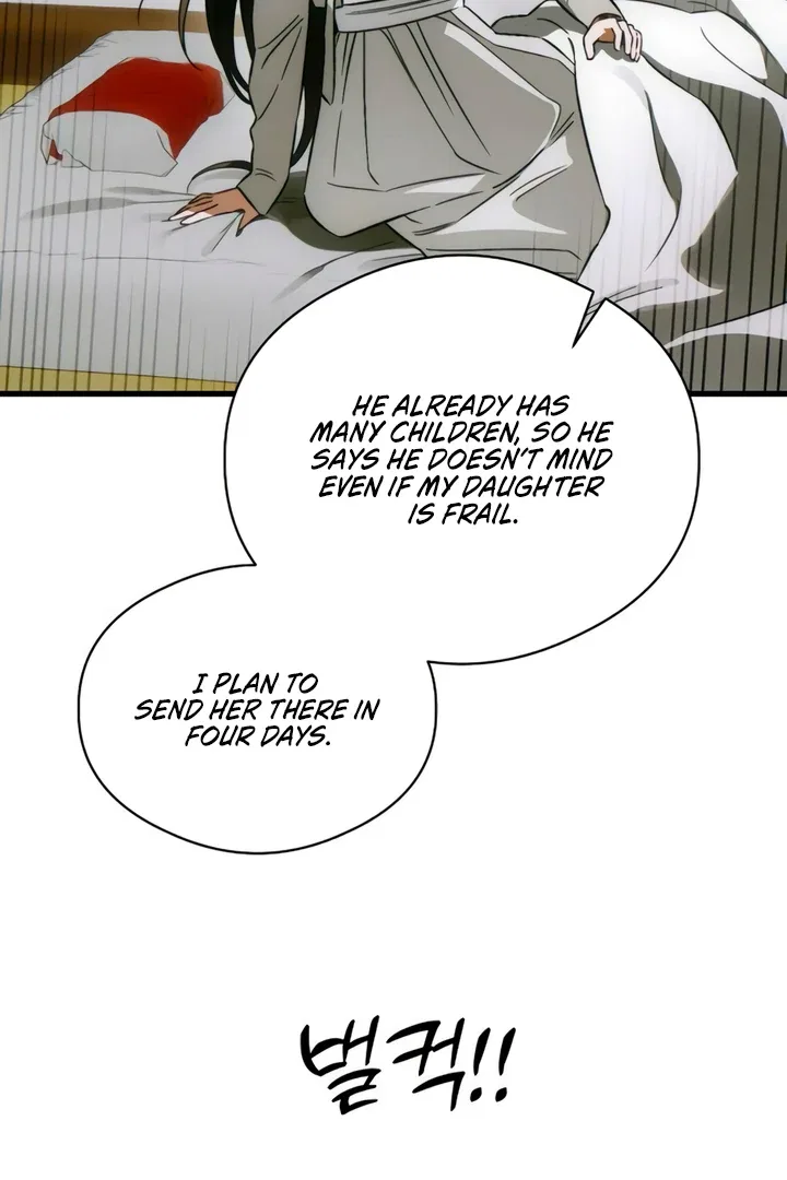 Demon’s Wish Chapter 75 – Page 27