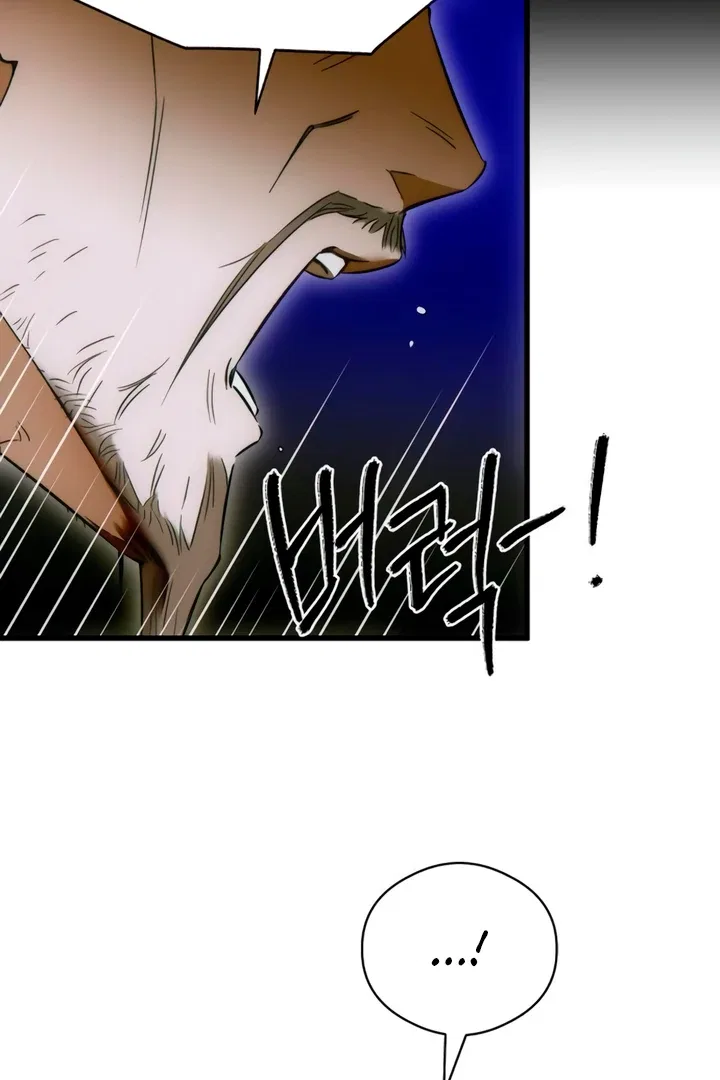 Demon’s Wish Chapter 75 – Page 33