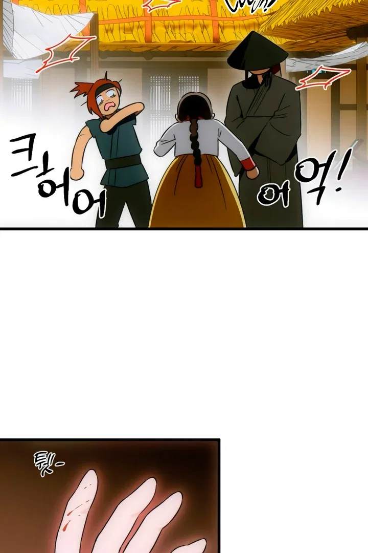 Demon’s Wish Chapter 75 – Page 64