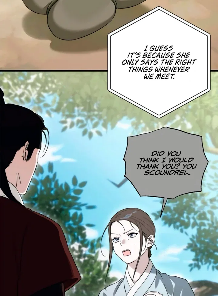 Demon’s Wish Chapter 75 – Page 77