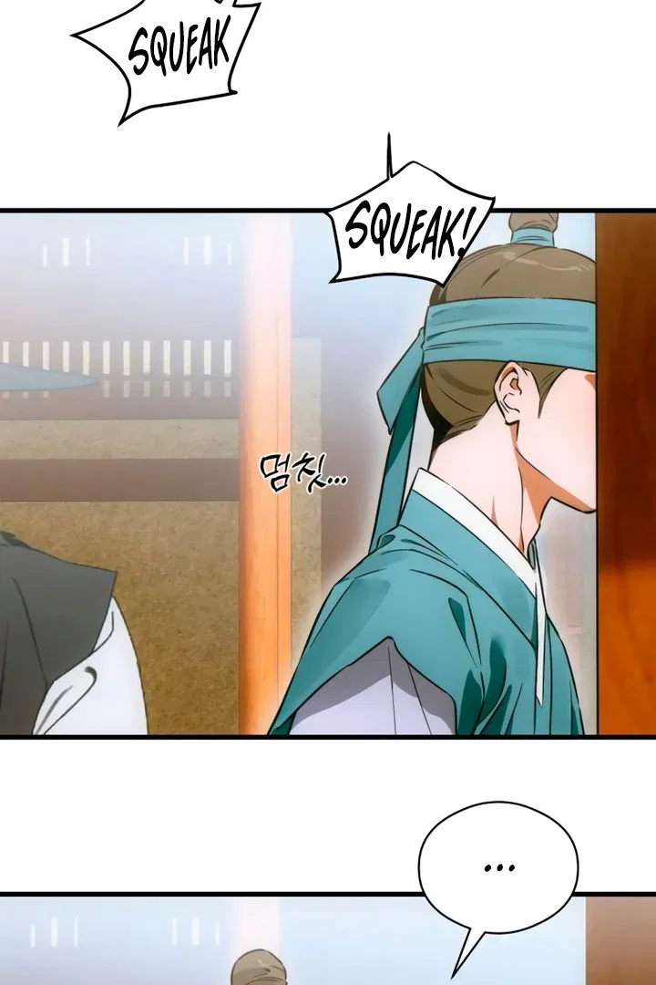 Demon’s Wish Chapter 75 – Page 86