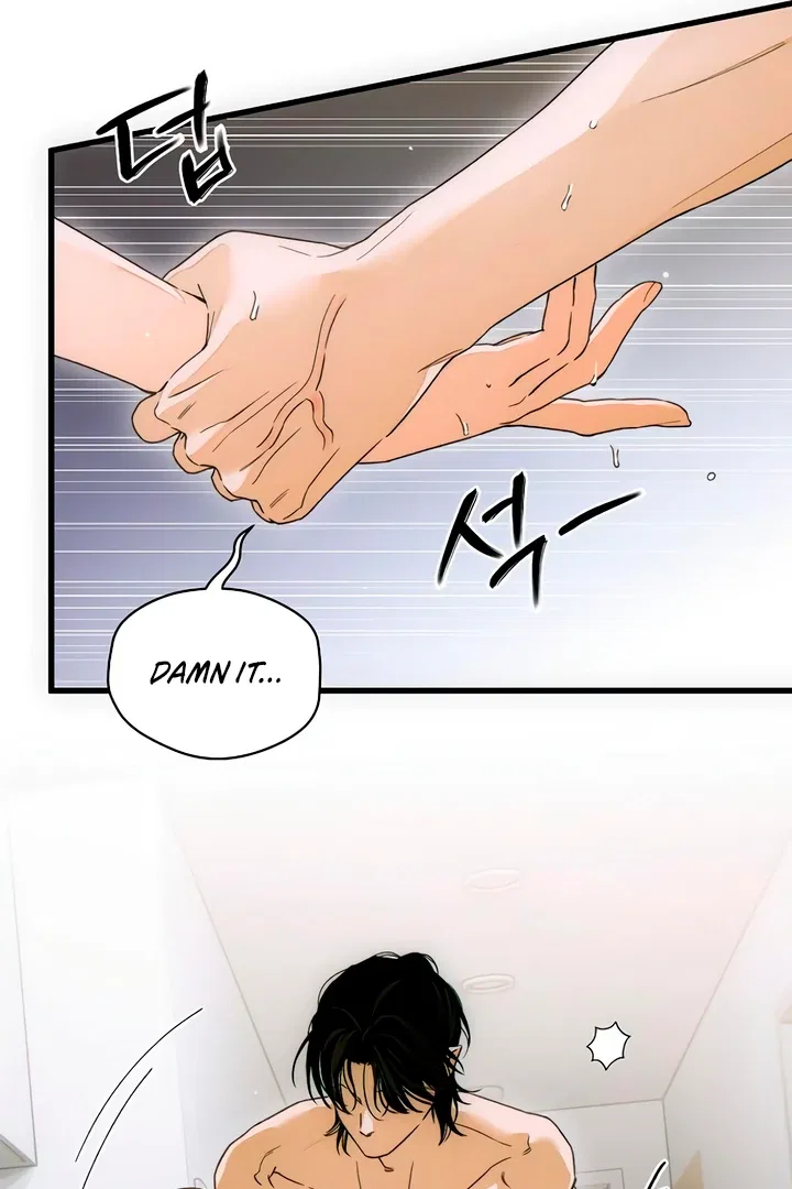Demon’s Wish Chapter 70 – Page 23