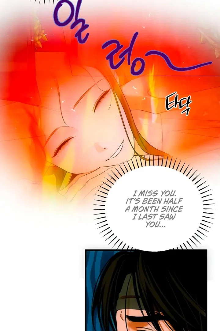 Demon’s Wish Chapter 70 – Page 77