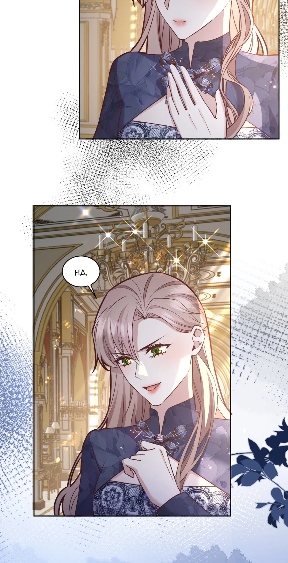 Give the Harem to the Villainess Chapter 76 – Page 45