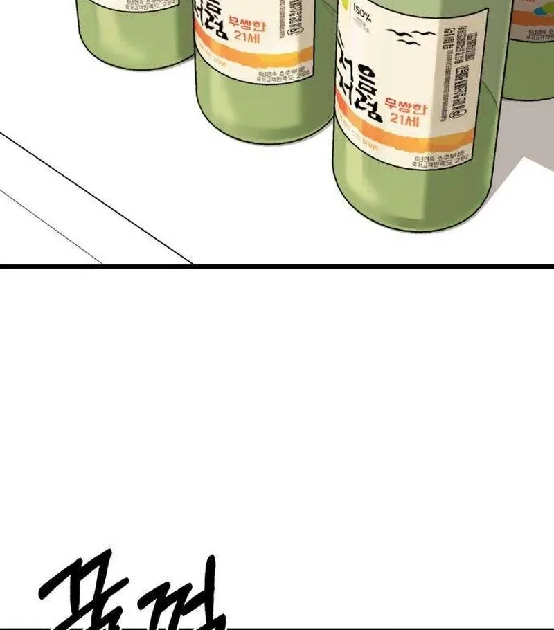 Housekeeping Chapter 7 – Page 65