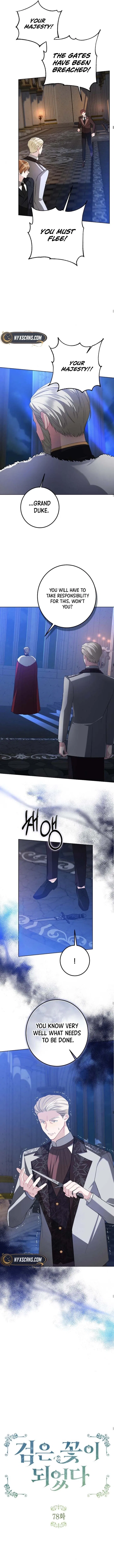 Became a Black Flower Chapter 78 – Page 2