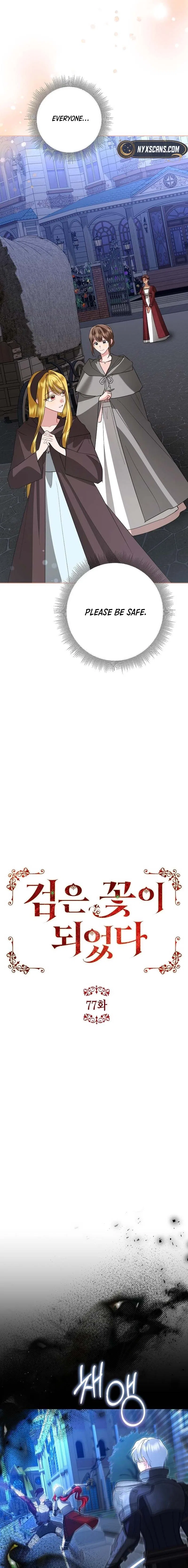 Became a Black Flower Chapter 77 – Page 5