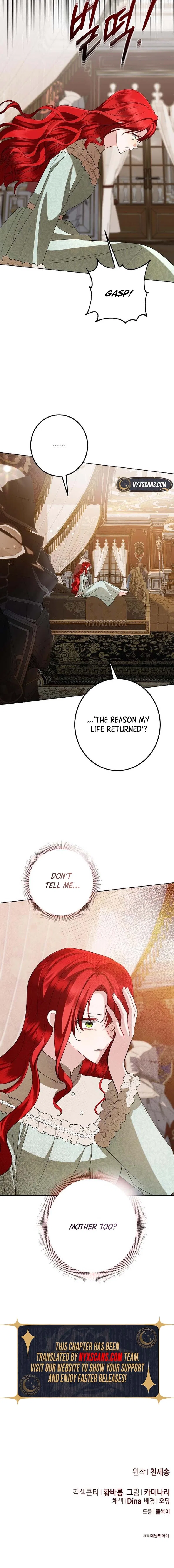 Became a Black Flower Chapter 75 – Page 18