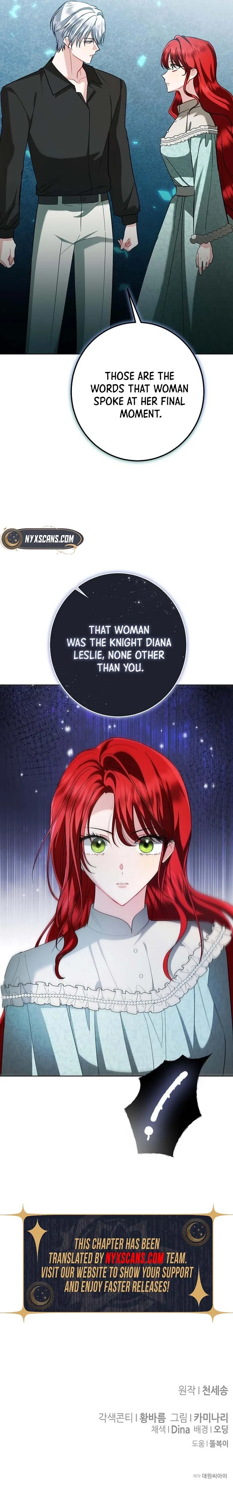 Became a Black Flower Chapter 73 – Page 17