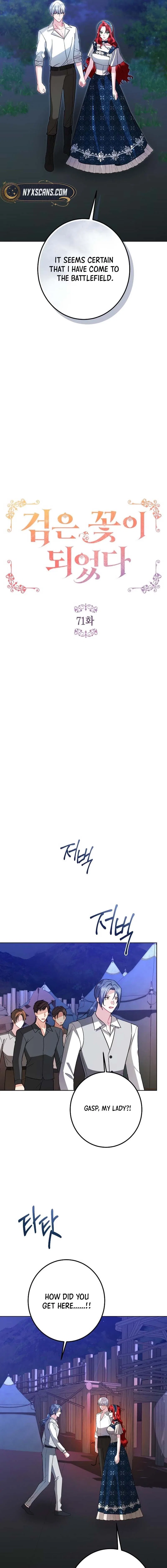 Became a Black Flower Chapter 71 – Page 3