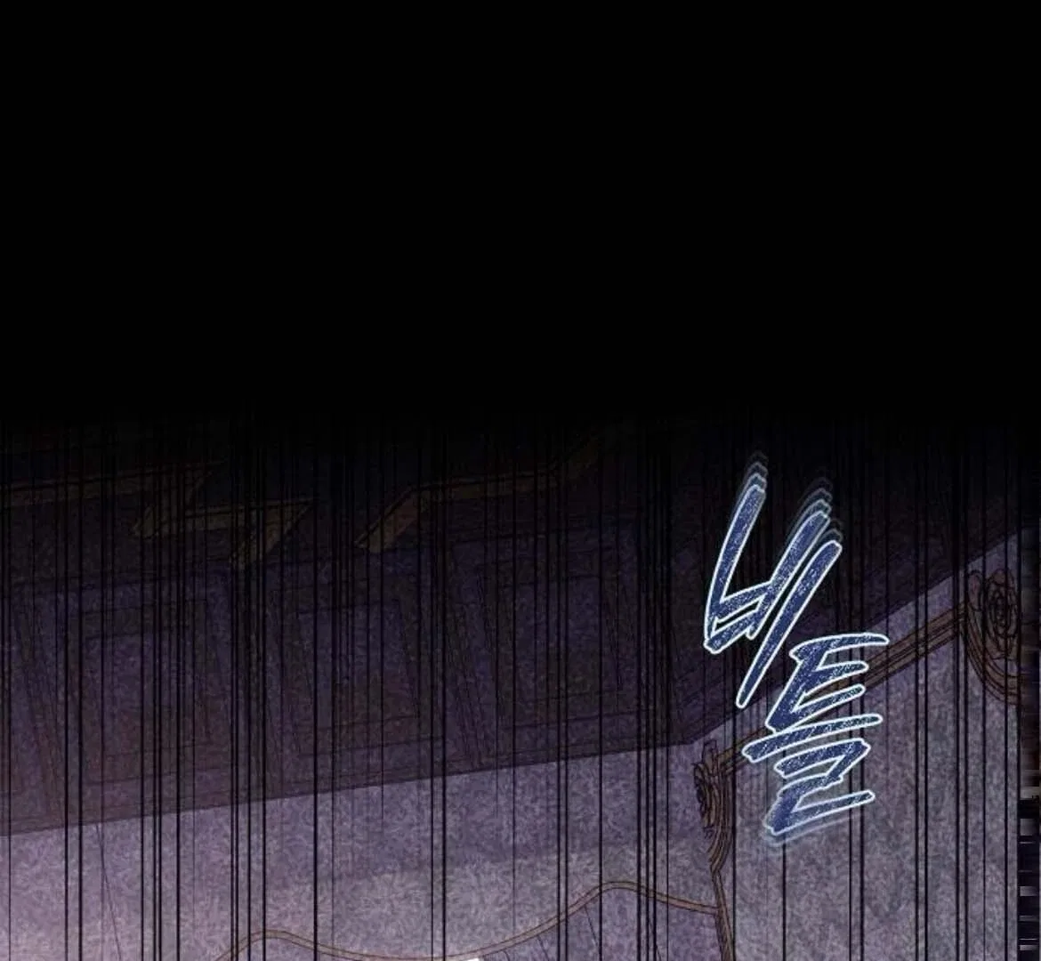 Became a Black Flower Chapter 70 – Page 137