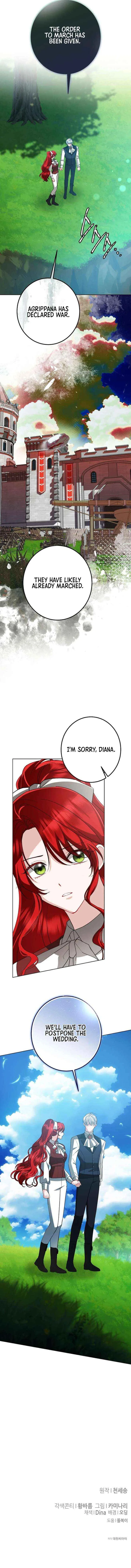 Became a Black Flower Chapter 69 – Page 8