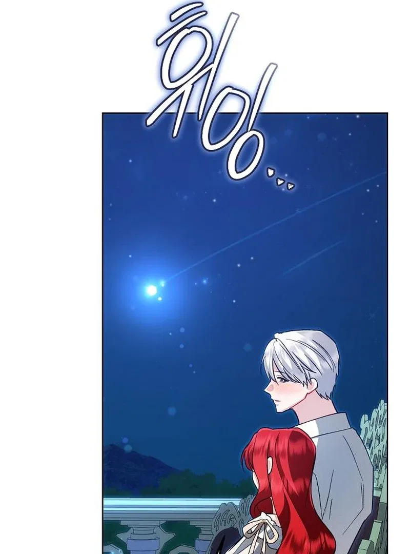 Became a Black Flower Chapter 67 – Page 82
