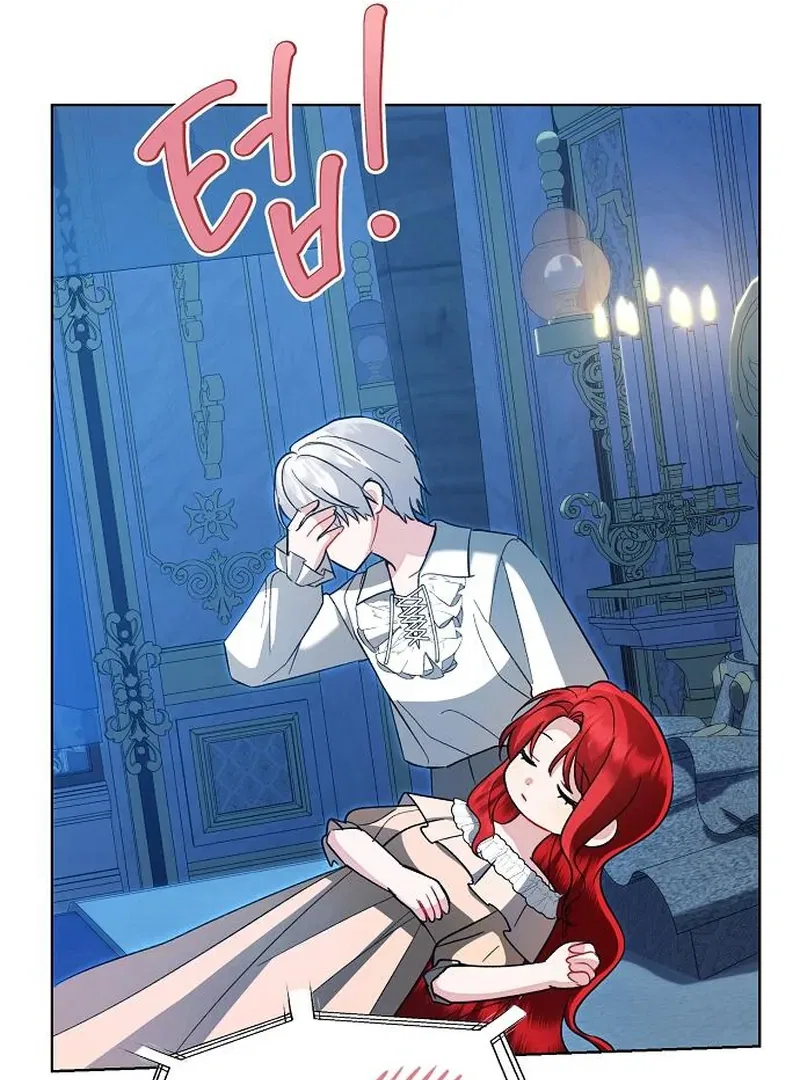 Became a Black Flower Chapter 67 – Page 96