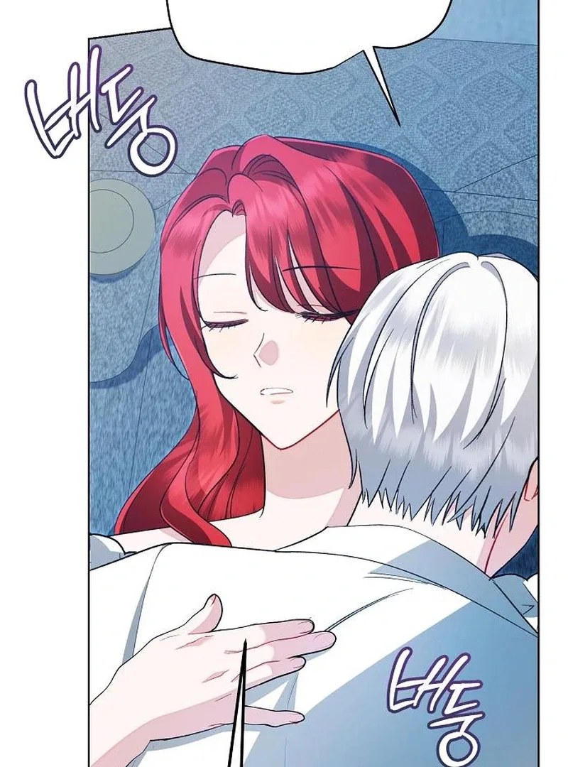 Became a Black Flower Chapter 67 – Page 107