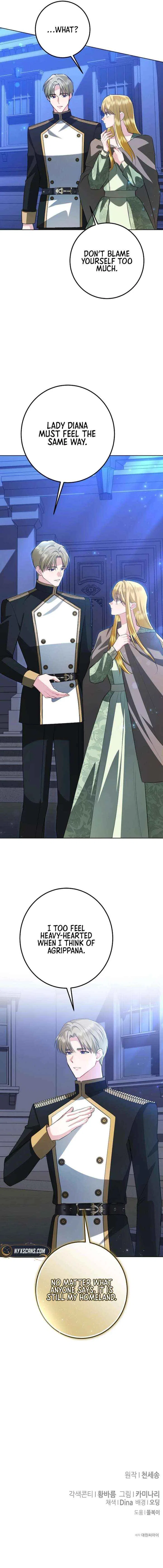 Became a Black Flower Chapter 65 – Page 11
