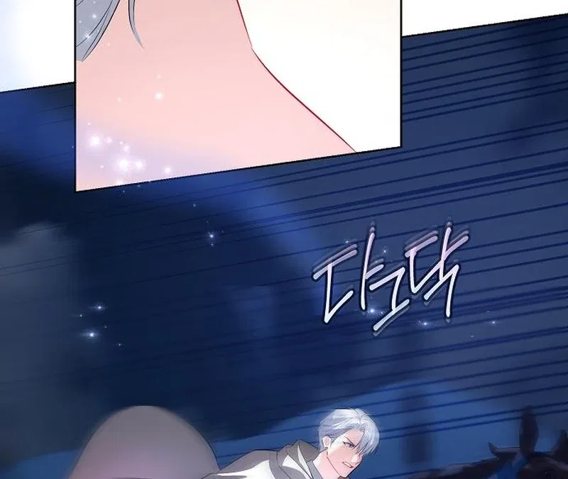 Became a Black Flower Chapter 64 – Page 17