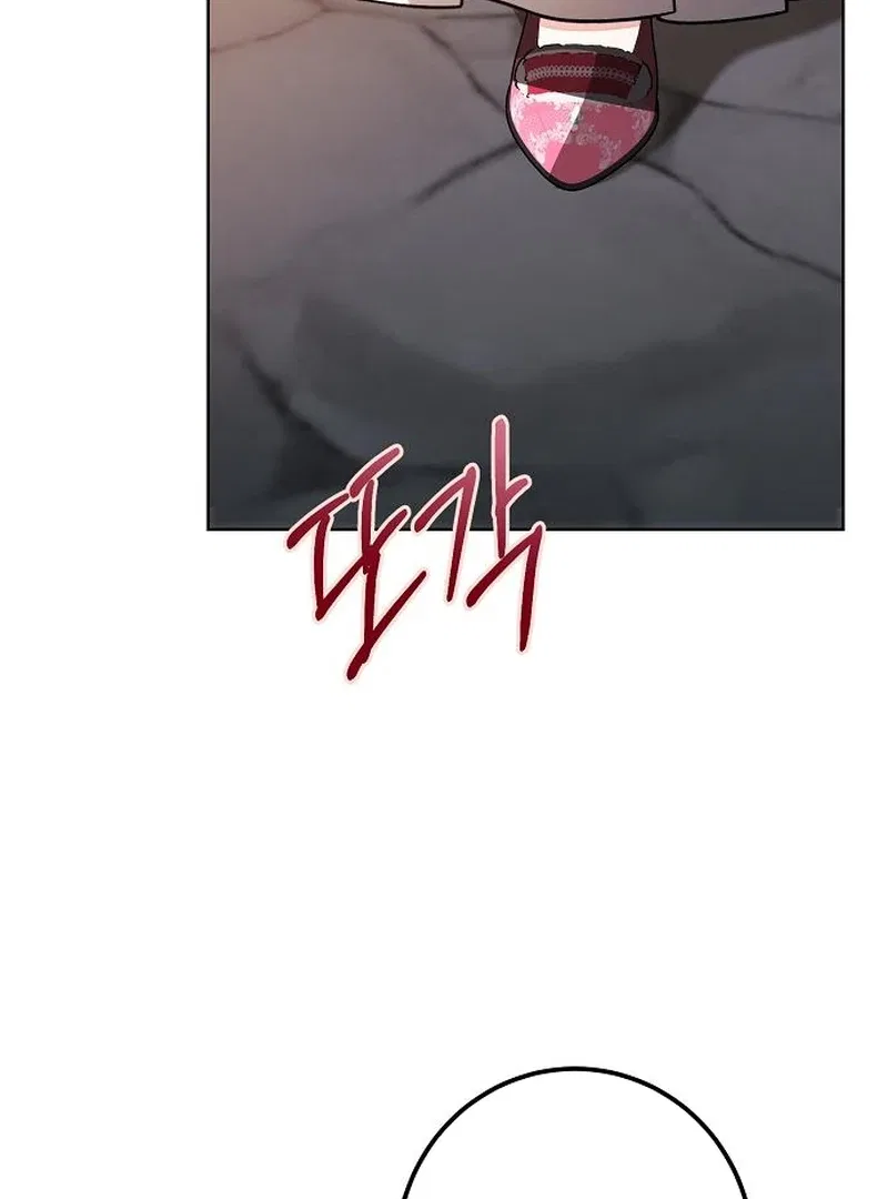 Became a Black Flower Chapter 63 – Page 15