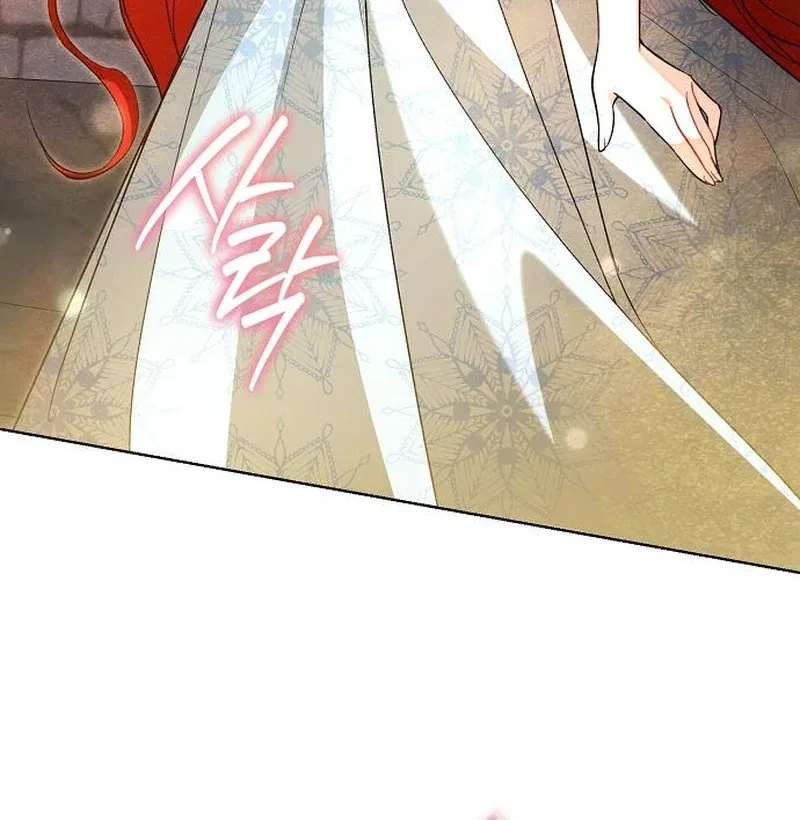 Became a Black Flower Chapter 63 – Page 69
