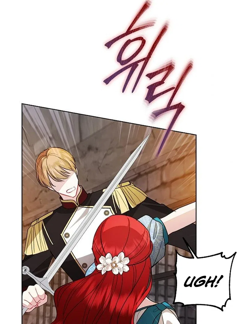 Became a Black Flower Chapter 63 – Page 70