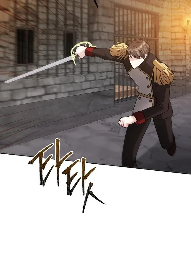Became a Black Flower Chapter 63 – Page 85