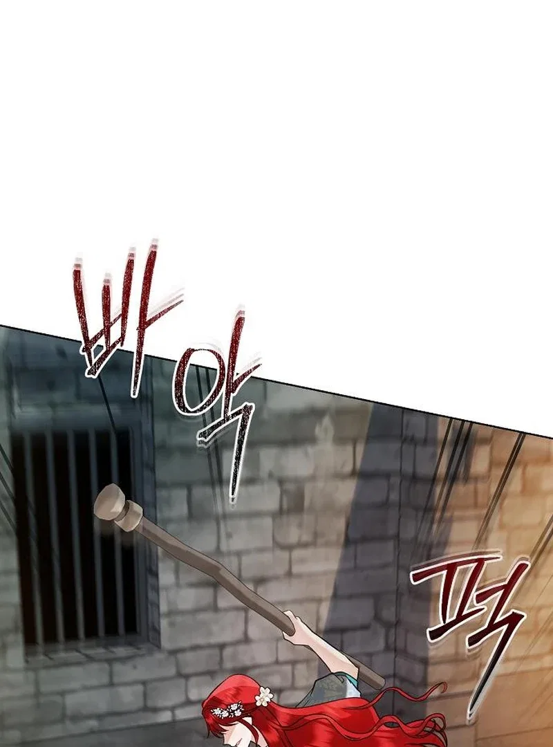 Became a Black Flower Chapter 63 – Page 99