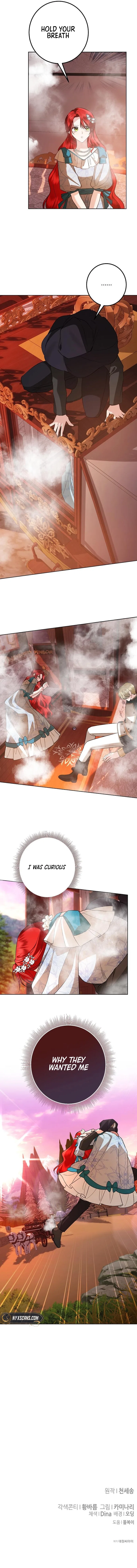 Became a Black Flower Chapter 62 – Page 13