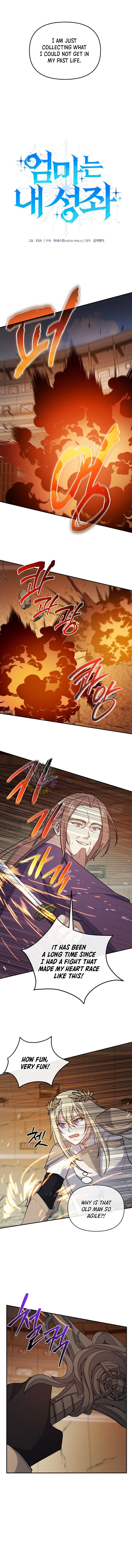 My Mom Is My Constellation Chapter 112 – Page 3