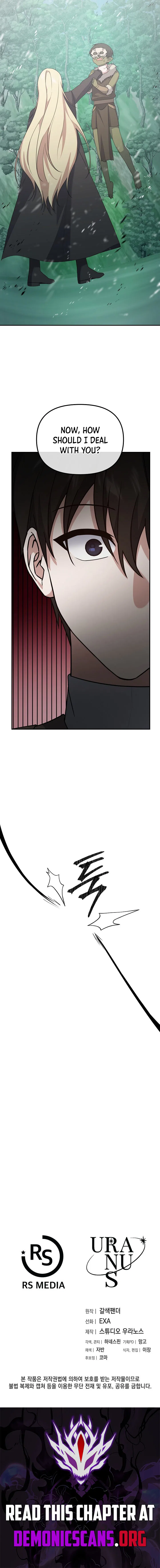 My Mom Is My Constellation Chapter 106 – Page 13