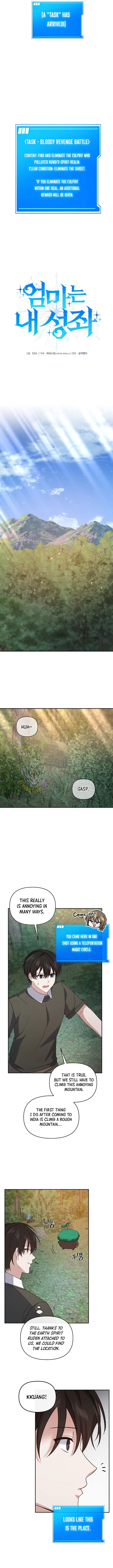 My Mom Is My Constellation Chapter 98 – Page 8