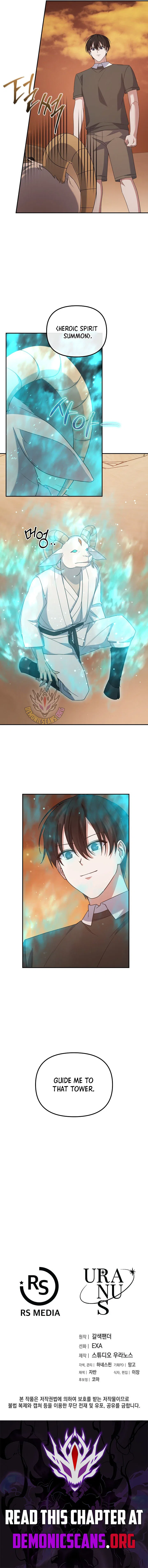 My Mom Is My Constellation Chapter 98 – Page 15