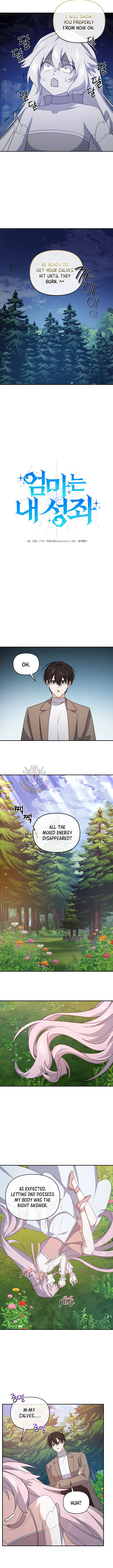 My Mom Is My Constellation Chapter 97 – Page 4