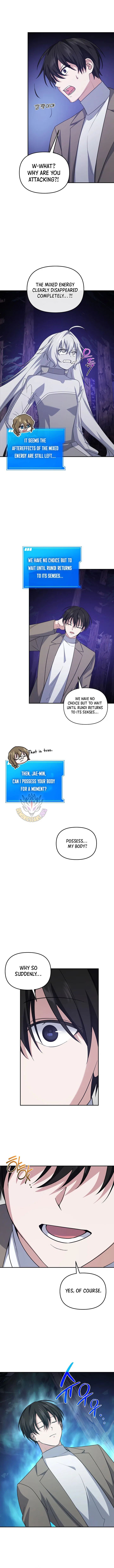My Mom Is My Constellation Chapter 96 – Page 11