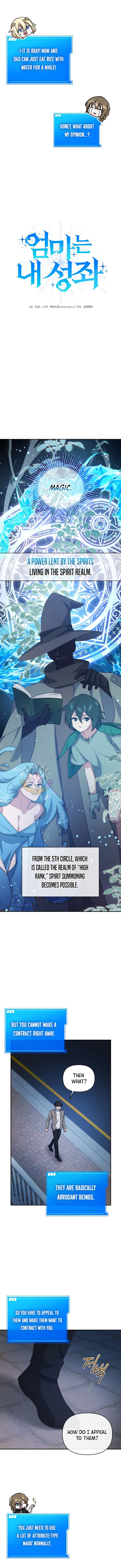 My Mom Is My Constellation Chapter 95 – Page 7