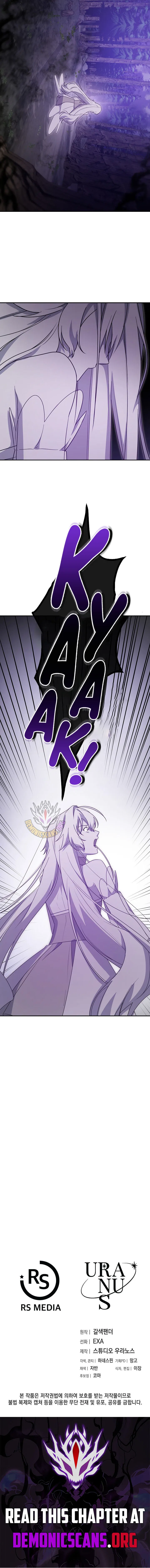 My Mom Is My Constellation Chapter 95 – Page 16