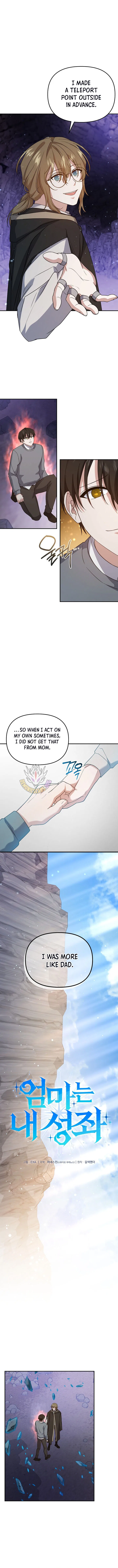 My Mom Is My Constellation Chapter 92 – Page 11
