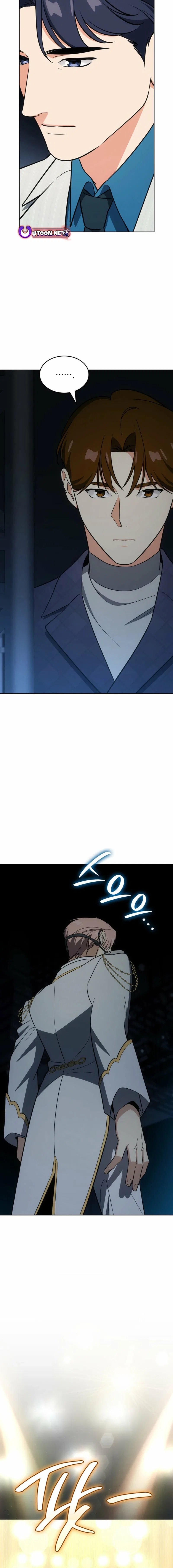 I Am With the Music Immortals Chapter 118 – Page 18