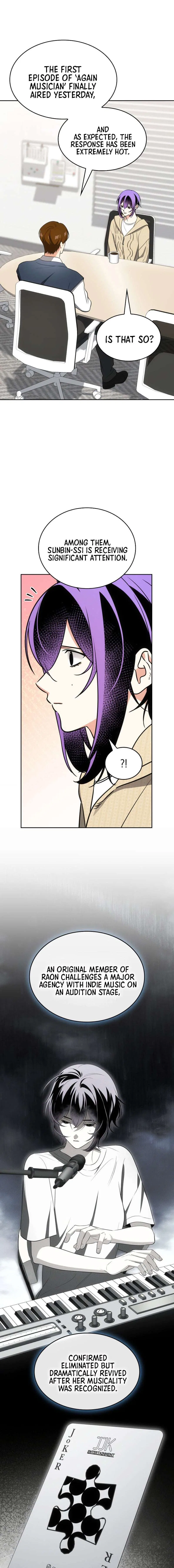 I Am With the Music Immortals Chapter 115 – Page 15