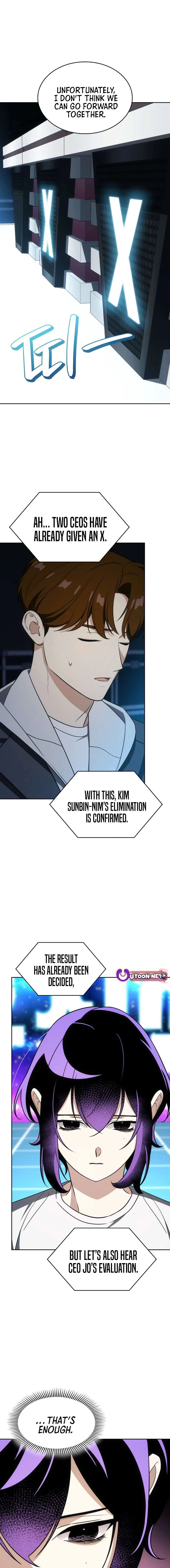I Am With the Music Immortals Chapter 110 – Page 7