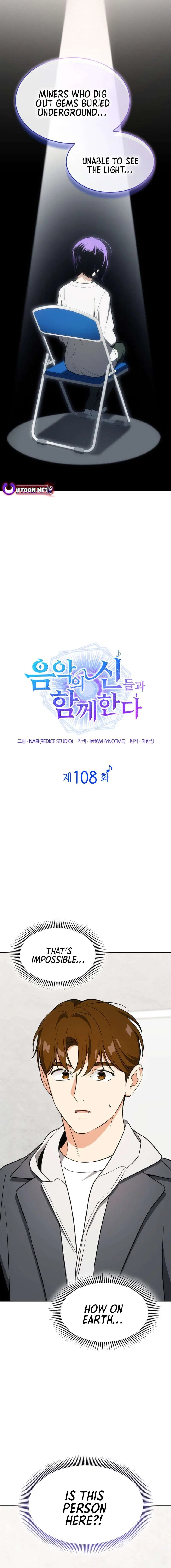 I Am With the Music Immortals Chapter 108 – Page 6
