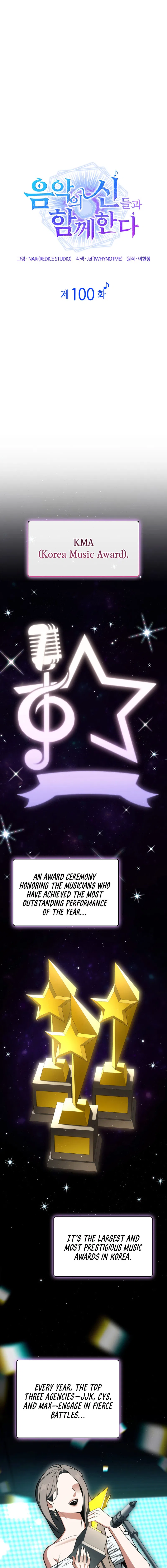 I Am With the Music Immortals Chapter 100 – Page 7