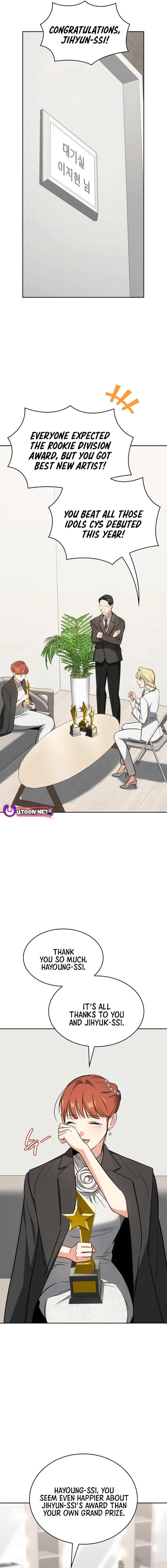 I Am With the Music Immortals Chapter 100 – Page 17